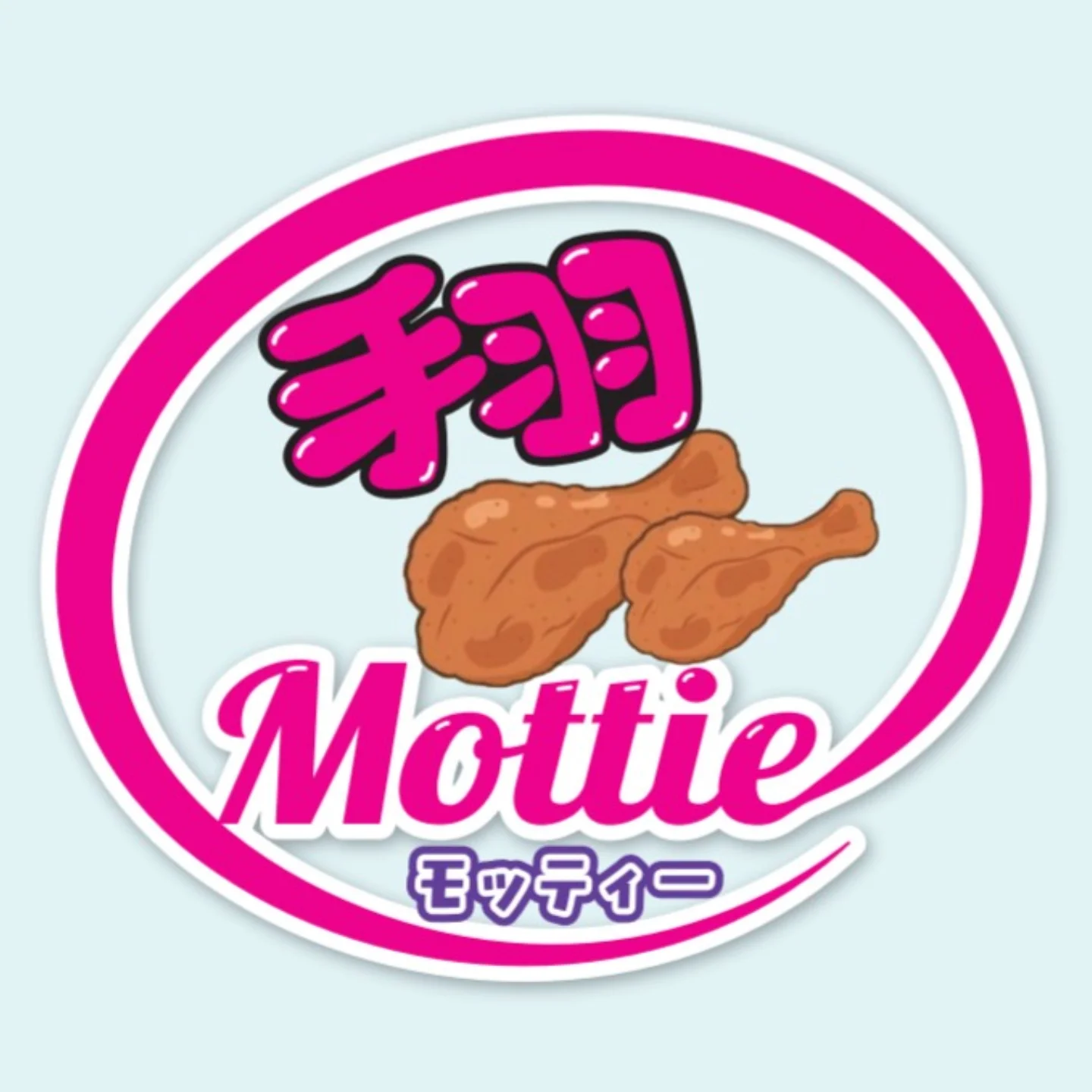 手羽Mottie
